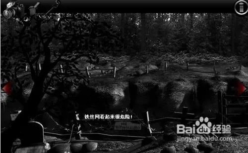 逃出鬼屋2中文版小游戏图文攻略