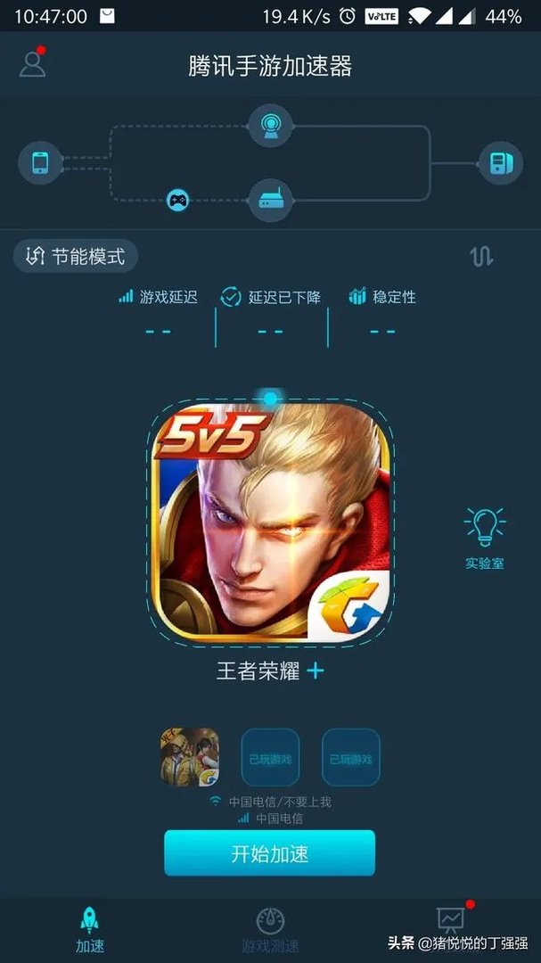 手游助手哪个好？