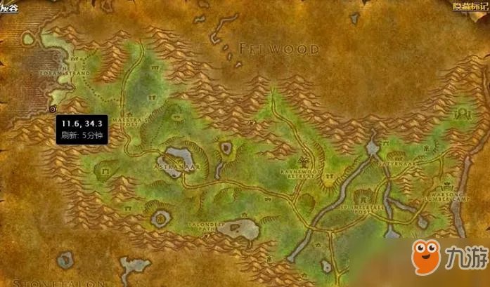 《魔兽世界》大地之环的耶努萨克雷攻略 任务怎么做