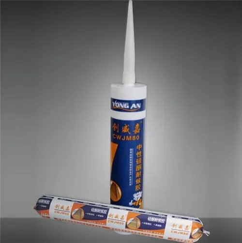 中性硅酮密封胶用途是什么