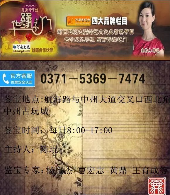 2011河南电视台华豫之门节目播出时间？今天怎么没有！