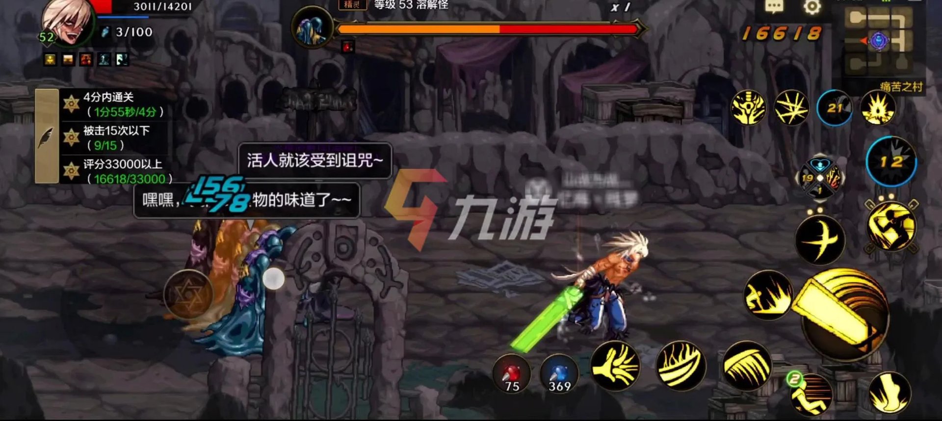 地下城与勇士手游最新上线时间2022年 DNF手游公测时间