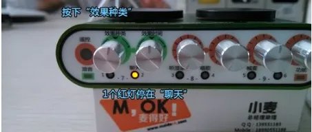 客所思kx2究极版声卡手机直播怎么连接?怎么调试???