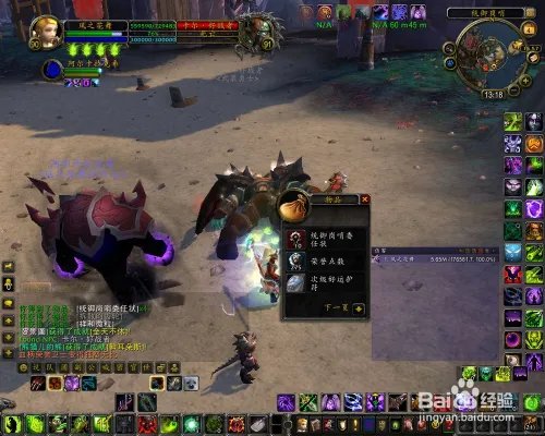 统御先锋军声望怎么刷？