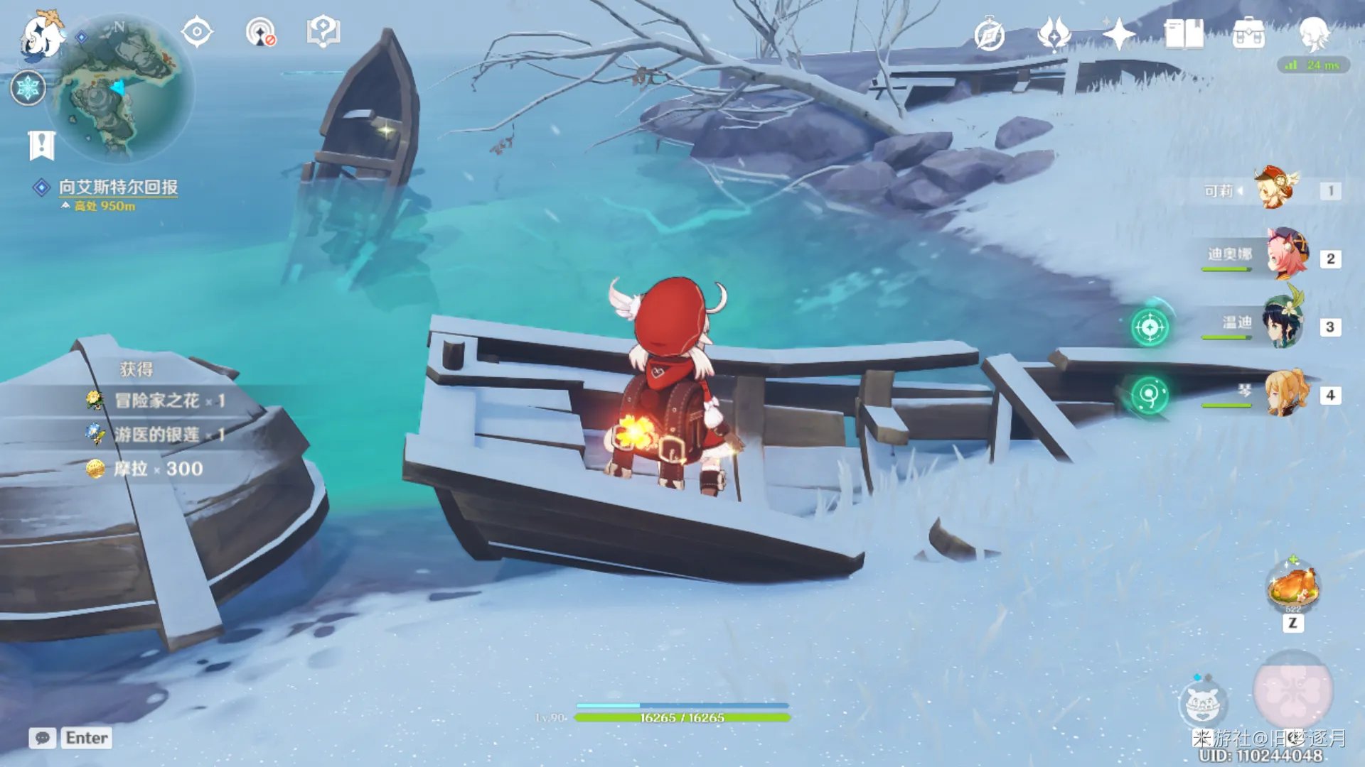 原神雪山狗粮怎么刷