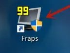 fraps截图教程详细介绍