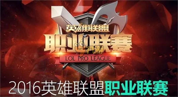 lpl英雄联盟职业联赛2016春季赛直播 lpl2016春季赛直播地址