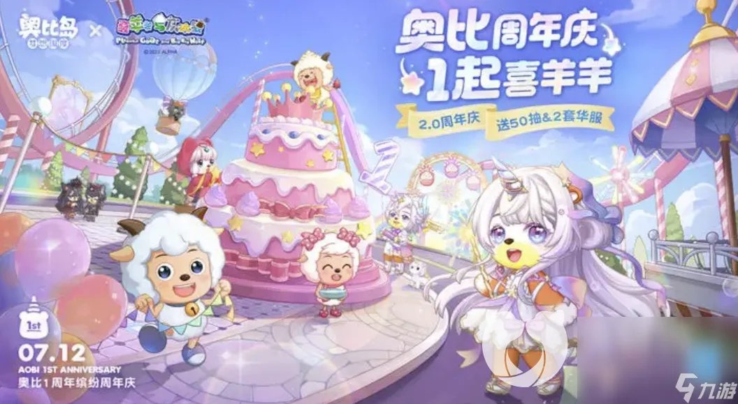 奥比岛卖号一般多少钱 价格公道的交易平台哪个好