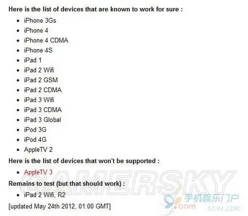 iOS 5.1.1完美越狱Windows版详细图文教程