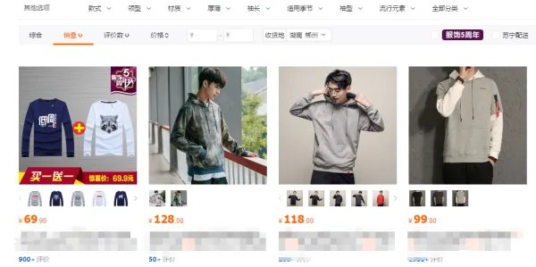 苏宁易购可以送货上门吗