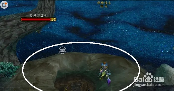 魔兽邪鳞领主任务怎么破？大神来支招。