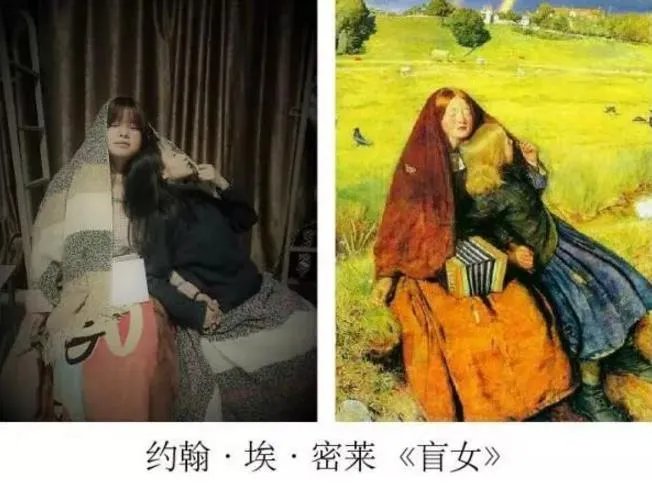 学生模仿名画摆拍：学生模仿名人画作大集合（图）