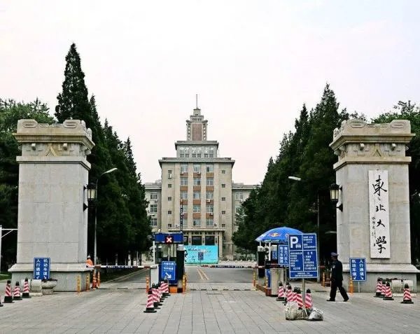 最烂985大学排名