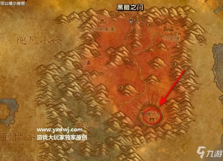 《魔兽世界怀旧服》联盟/部落如何去外域/黑暗之门 70怀旧服去外域方法