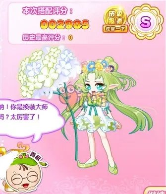 奥比岛公主奇缘之拇指姑娘S级搭配图文大全（最新）