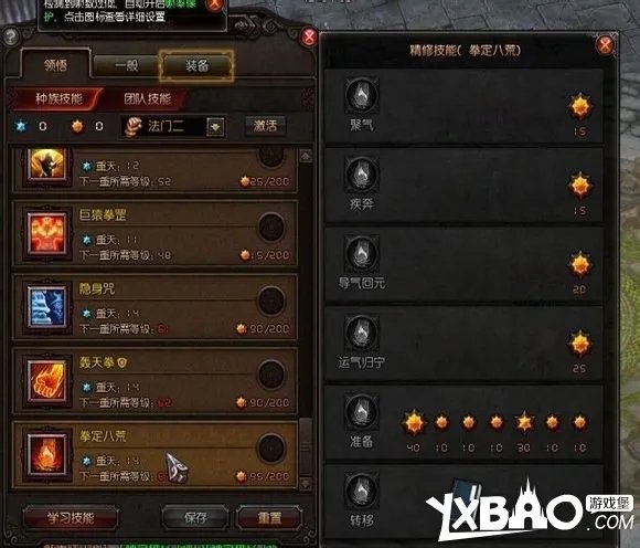 斗战神灵猴拳系加点图文攻略分享