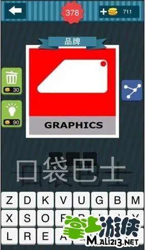 疯狂猜图品牌名称graphics三个字母答案
