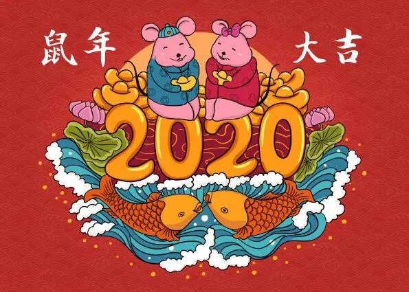 2020年有闰月吗 2020年闰几月