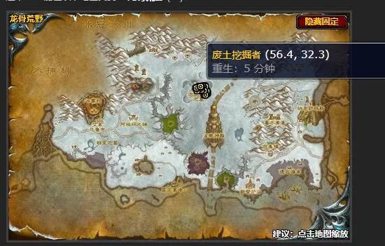 魔兽世界红龙之翼任务怎么做