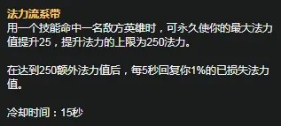 《LOL》S11赛季琴女天赋符文怎么加点 S11赛季琴女天赋符文加点攻略
