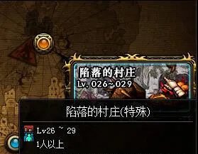 DNF的异次元的封印是什么?怎么全部打开?