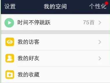 安卓iphoneqq在线