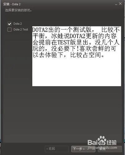 dota2激活码怎么用