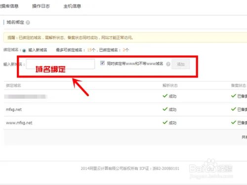 新手wordpress网站搬家更换主机空间图文教程