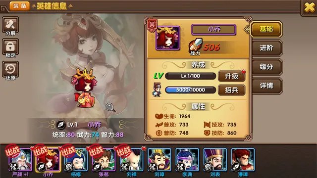 蠢萌三国礼包大全 礼包激活码领取地址