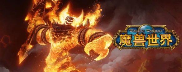 魔兽世界帧数怎么看