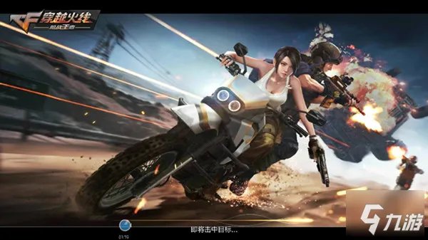 cf战队徽章如何弄