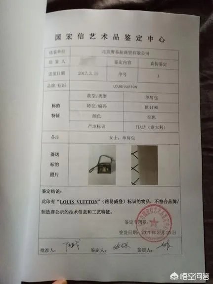 lv代购和专柜价格一样吗