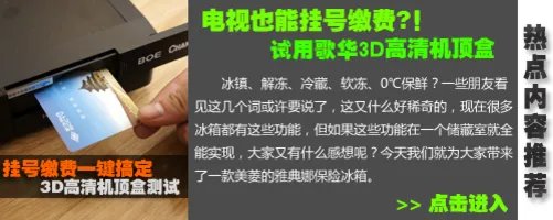 假货怎么办? 7大家电网购常见问题答疑