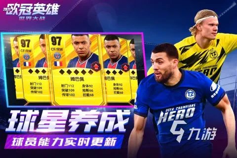 安卓手机游戏应用中心下载排行榜前十名2021 下载最多的游戏合集