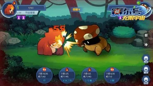 赛尔号星球大战快速升级攻略 老司机让你轻松满级