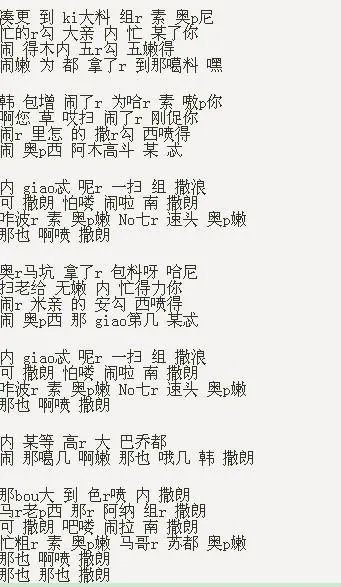 求李敏镐“疼痛爱情”，汉语音译歌词，想学这首歌。