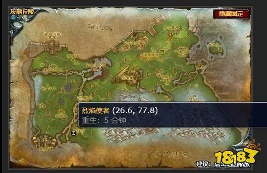 魔兽世界沃德伦的领主任务怎么做 沃德伦的领主任务攻略