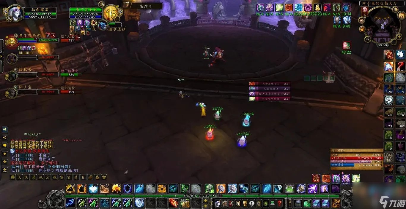 魔兽有爱共享成就攻略 古达克英雄本声望攻略