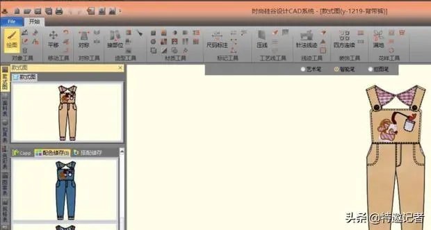 服装设计软件有哪些？