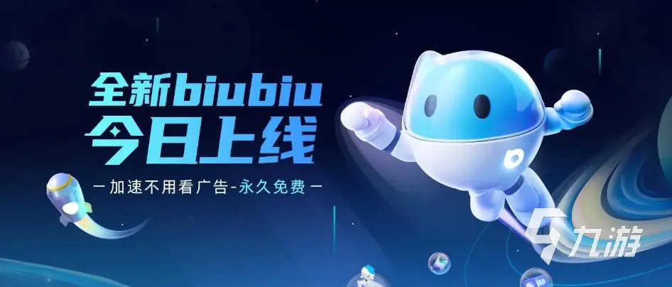 dnf加速器免费版下载大全2022 dnf加速器下载地址分享