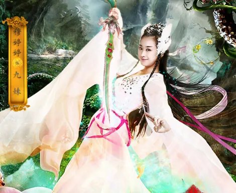 天天有喜女主角：是为符合小朋友口味 选角一事引争议