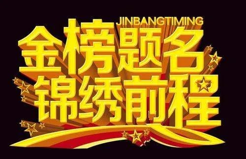 在河南省招生办公室的高考录取查询上，怎么只显示被录取的学校而不显示学校的专业呢？