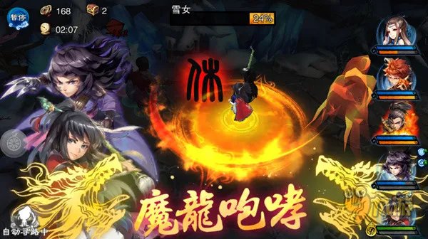 《仙剑五前传》手游评测：仙剑系列里最出色手游