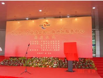 互创中国的互创简介