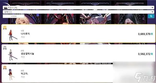 DNF暗殿骑士用什么武器最好 100级装备搭配和选择推荐