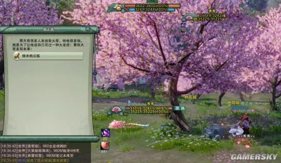 剑网3重制版二测任务积分获取指南 隐藏任务攻略