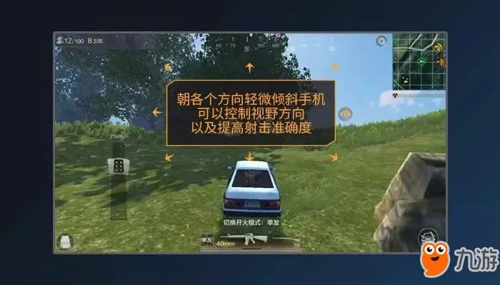 光荣使命新手扫盲攻略 游戏新手引导