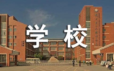 合肥有哪些护理学校