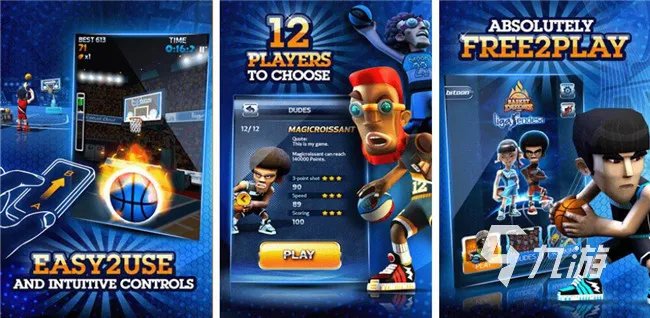 篮球单机游戏下载大全中文版2022 好玩的单机篮球手游推荐