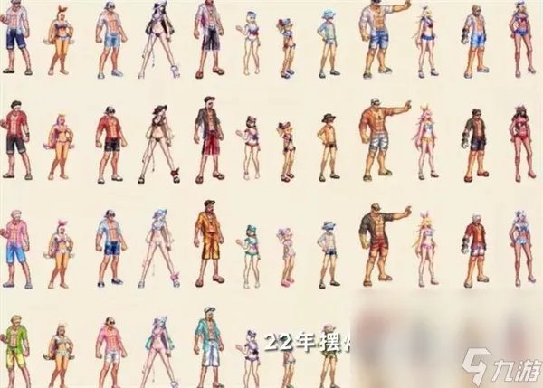 dnf2023夏日套装扮外观介绍